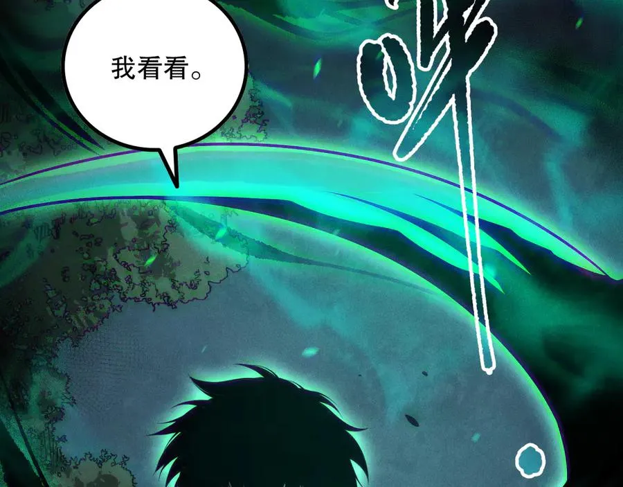 第166话 白金级！39