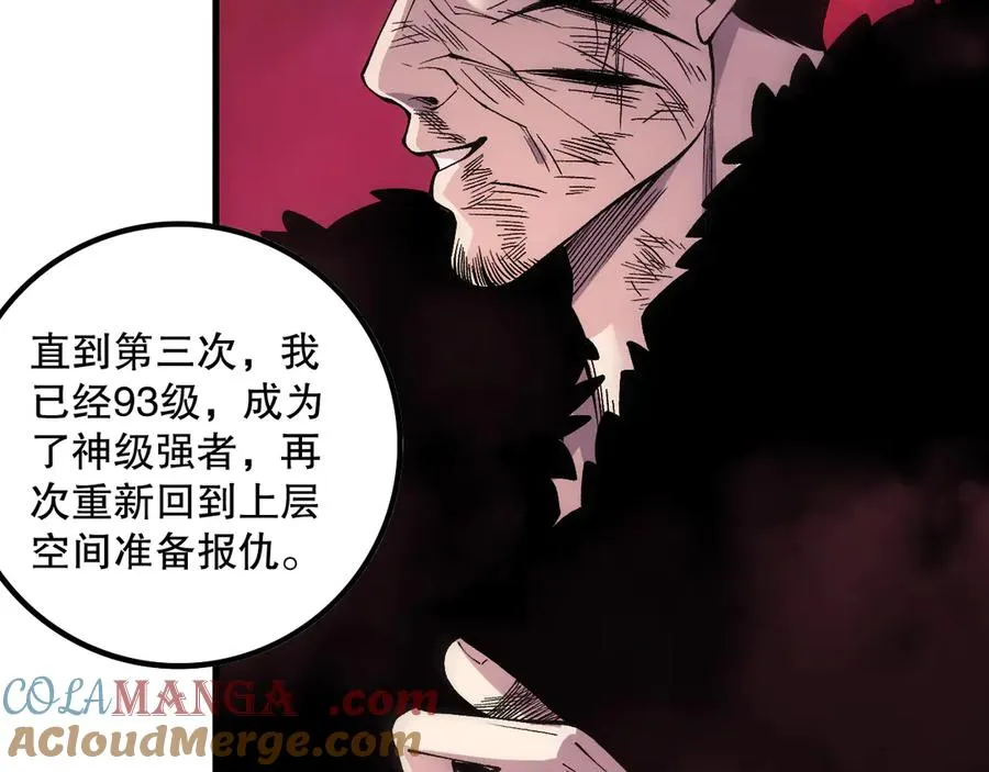 第160话 狂神之威80