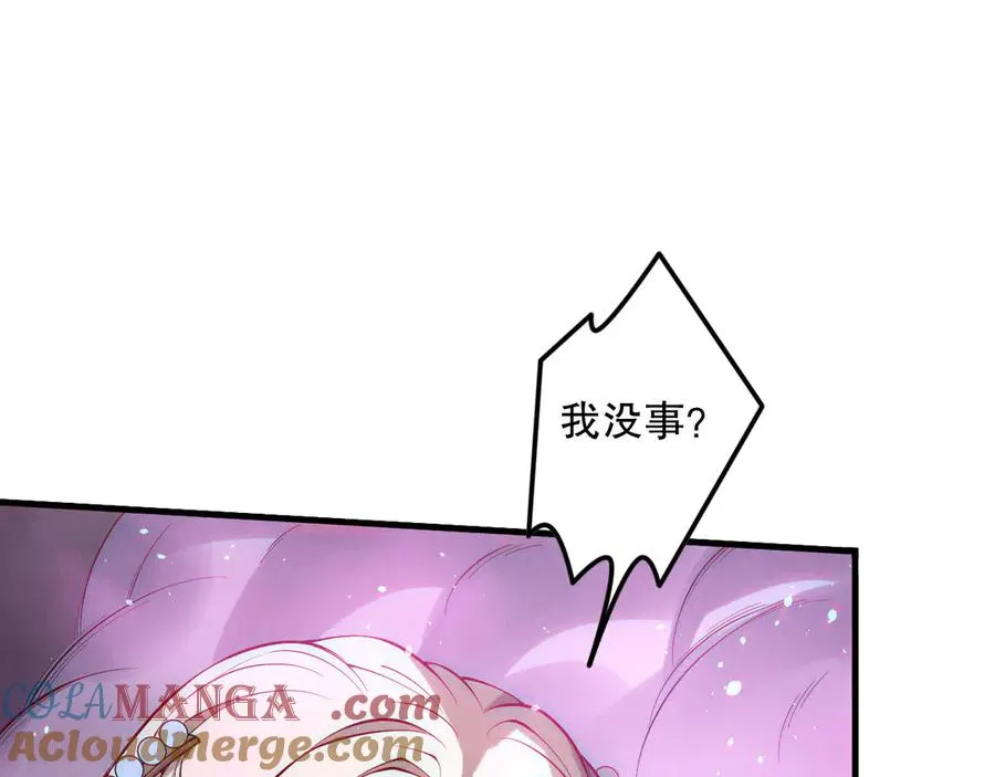 第182话 无处可逃24