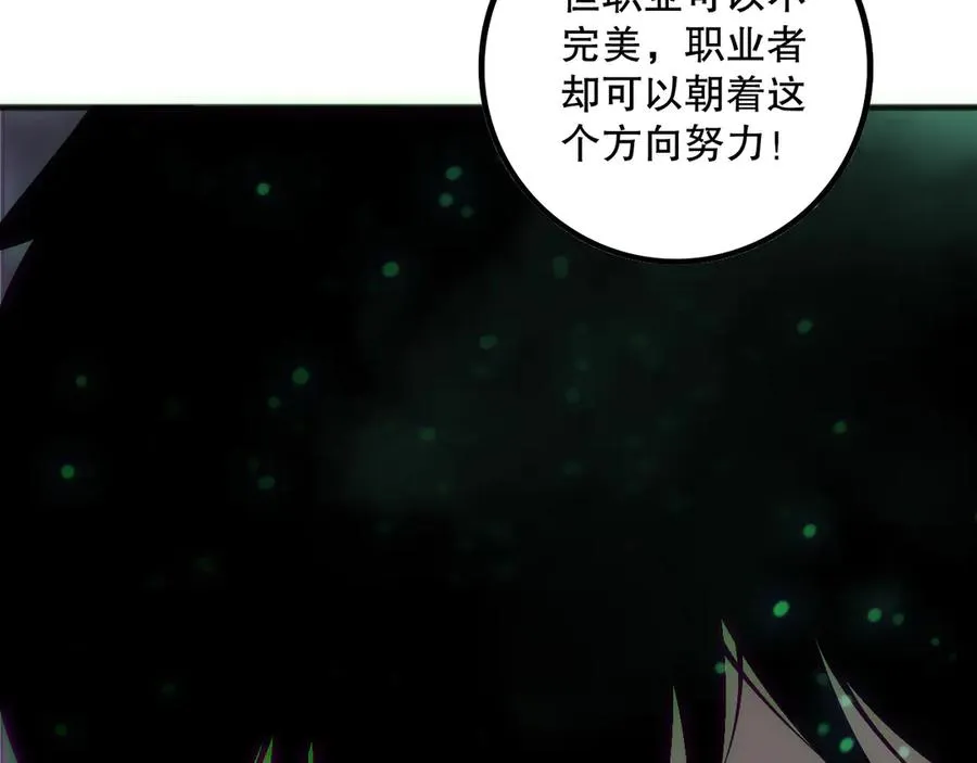 第172话 神将磨刀石127