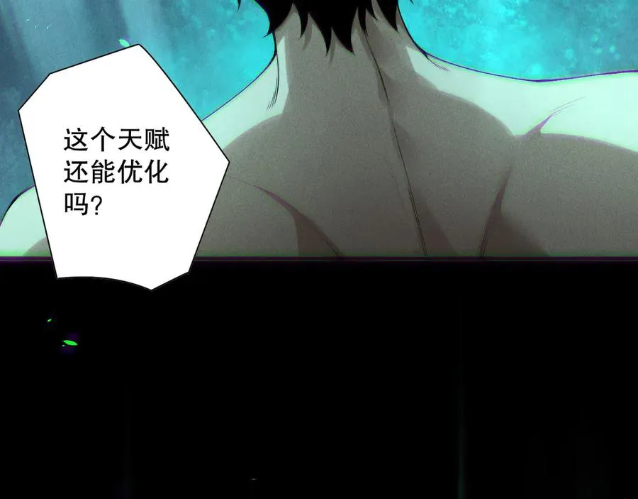 第165话 二次转职137