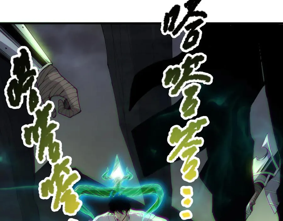 第181话 腐尸界BOSS9