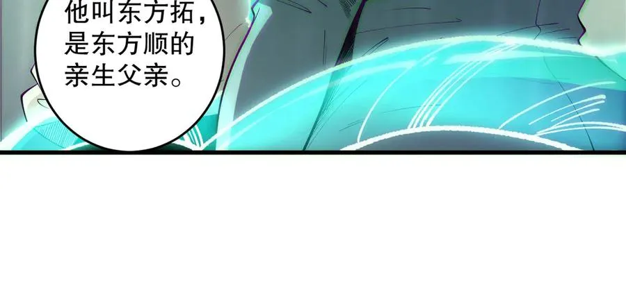第177话 不死不灭的尸体？113