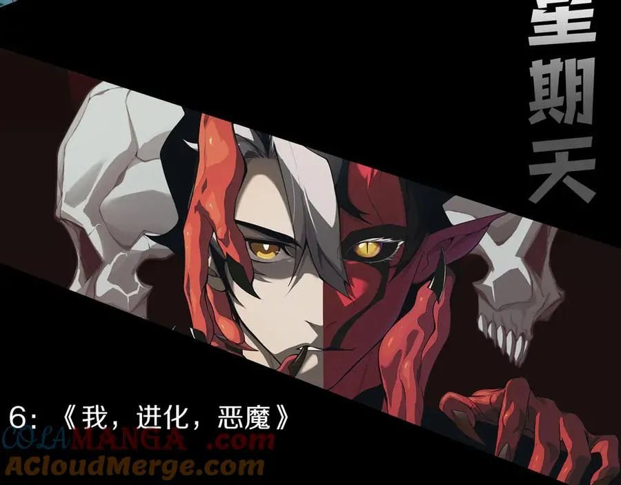 第187话 成神契机144