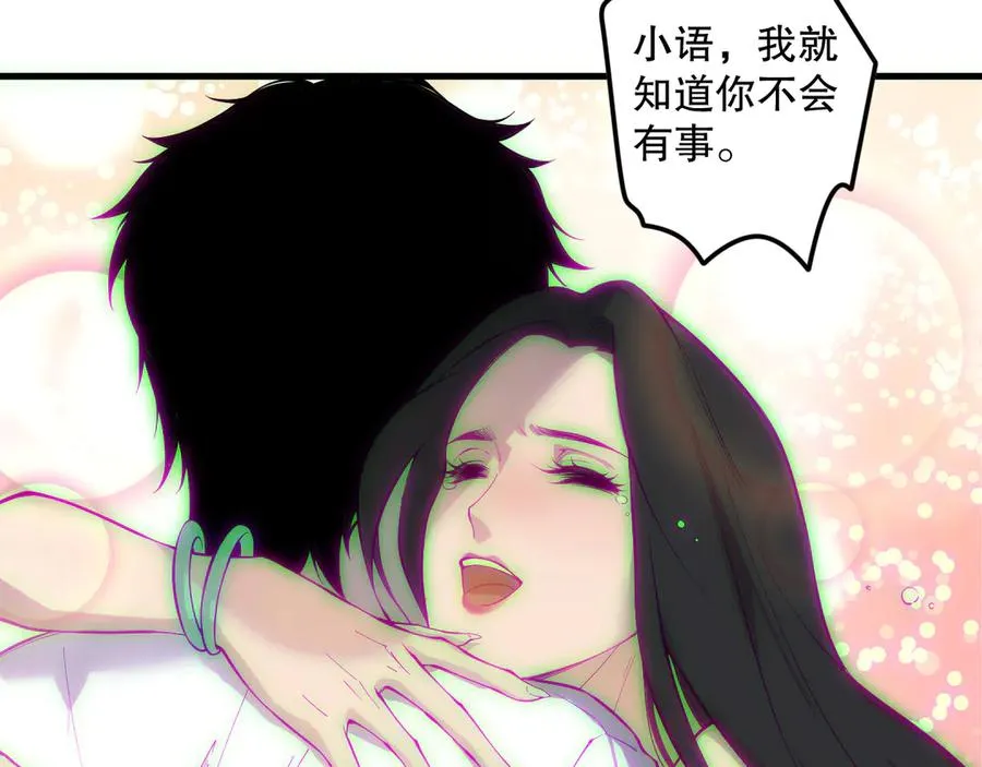 第183话 回归人族95