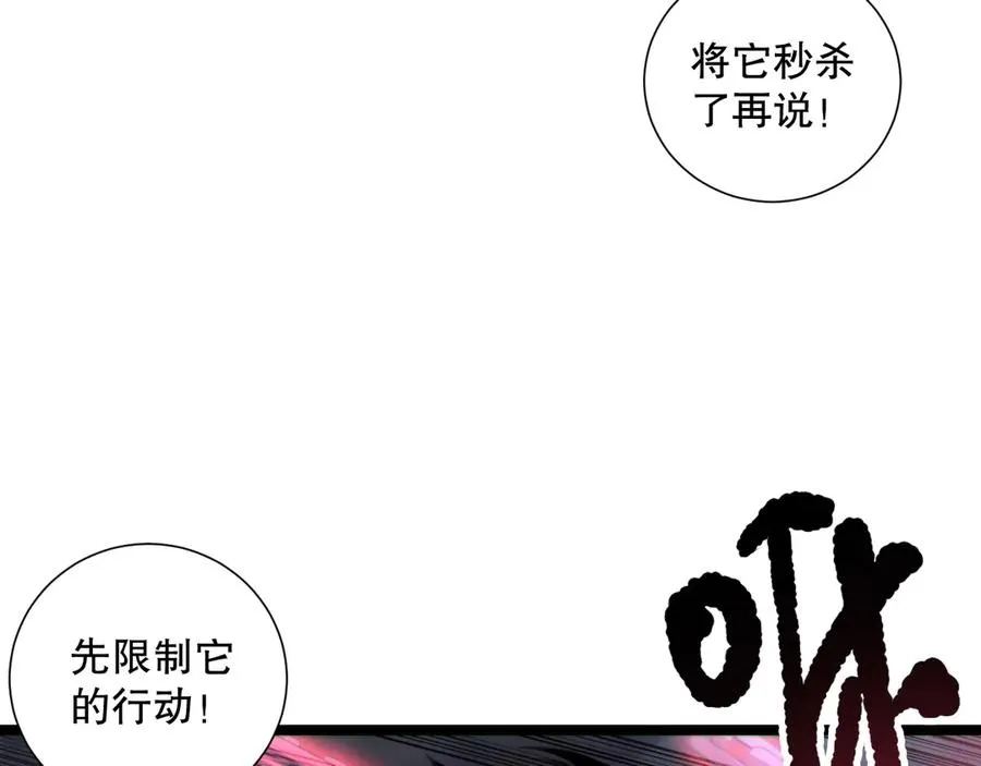 第167话 风元素副本119