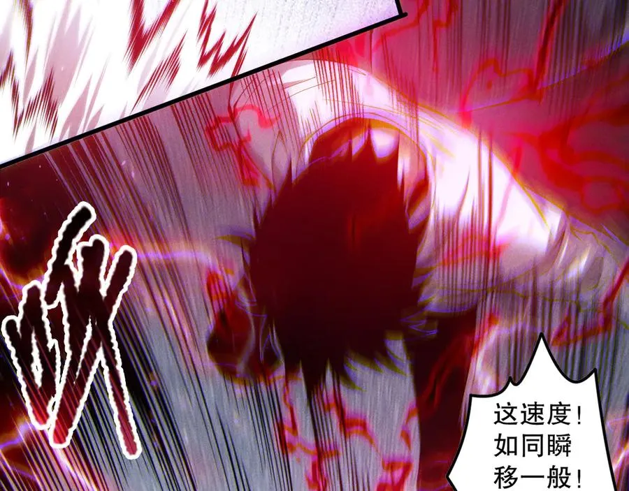 第175话 新技能！47