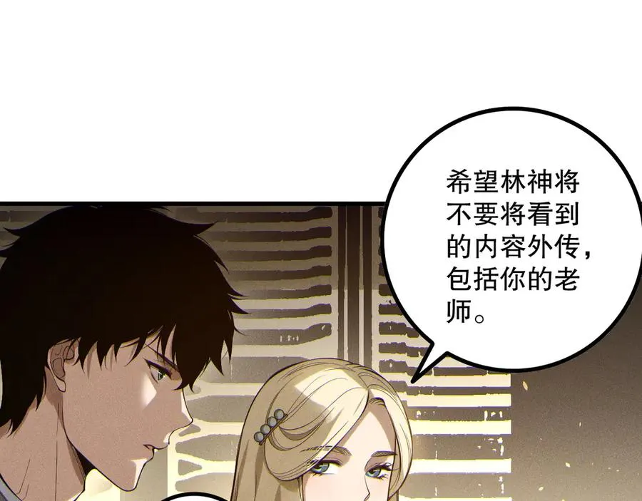 第173话 皇子也照打不误！54