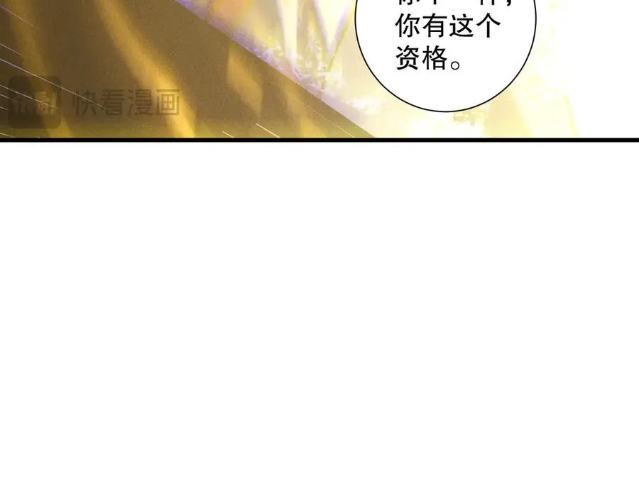 第170话 深渊的秘密111