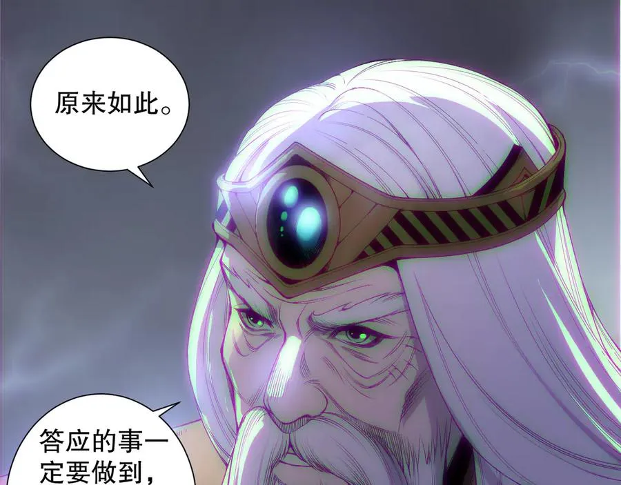 第175话 新技能！14