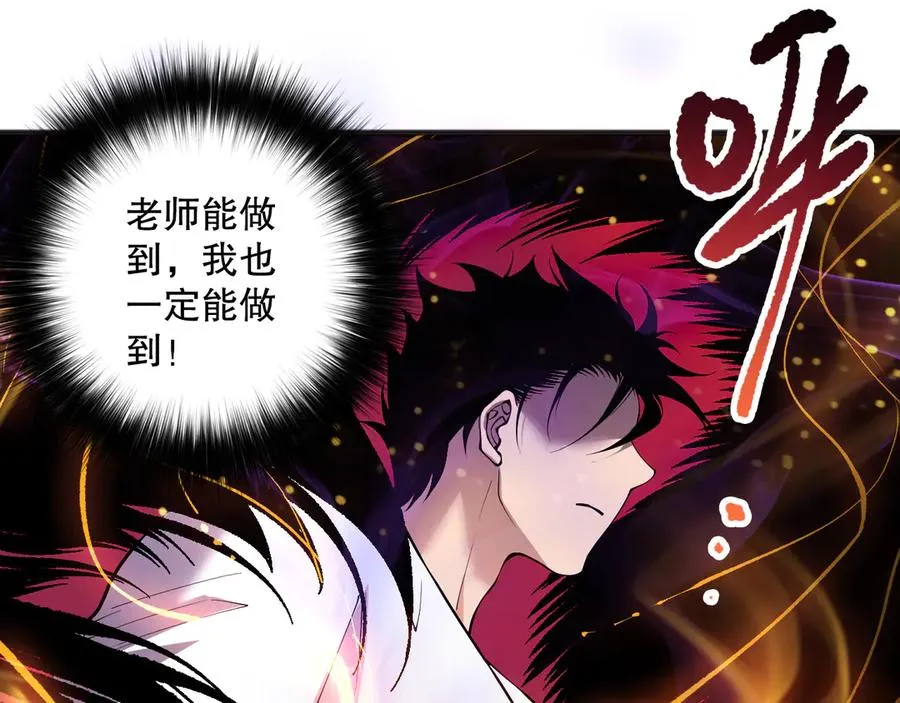 第157话 控制杀气14