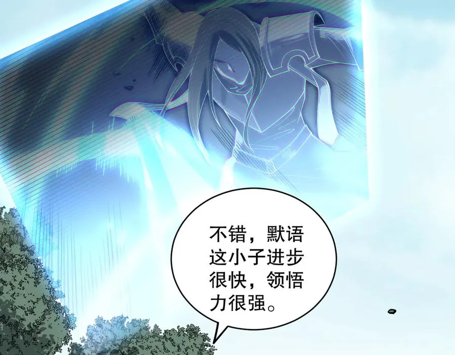 第171话 神夏塔试炼134