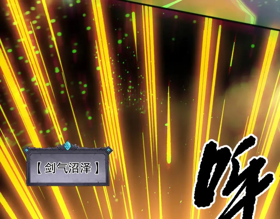 第168话 幻影剑士139