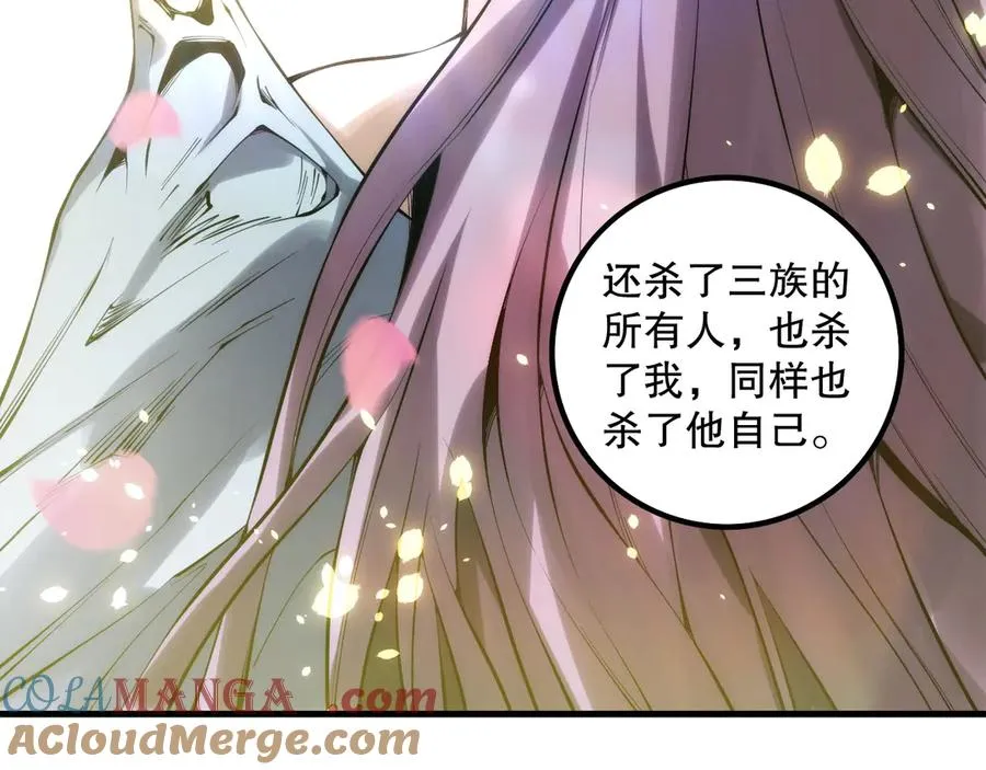 第181话 腐尸界BOSS108