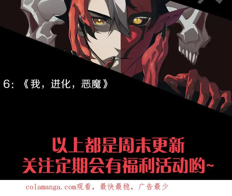 第173话 皇子也照打不误！153