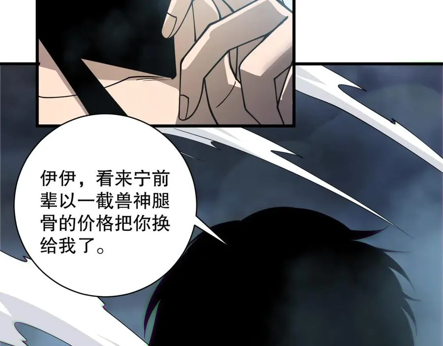 第187话 成神契机78