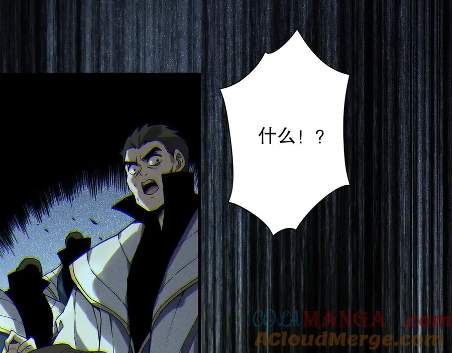 第174话 对神将出手！？24
