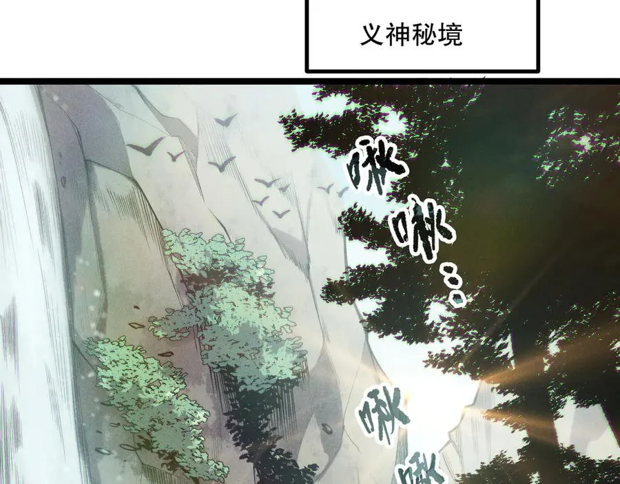 第168话 幻影剑士94