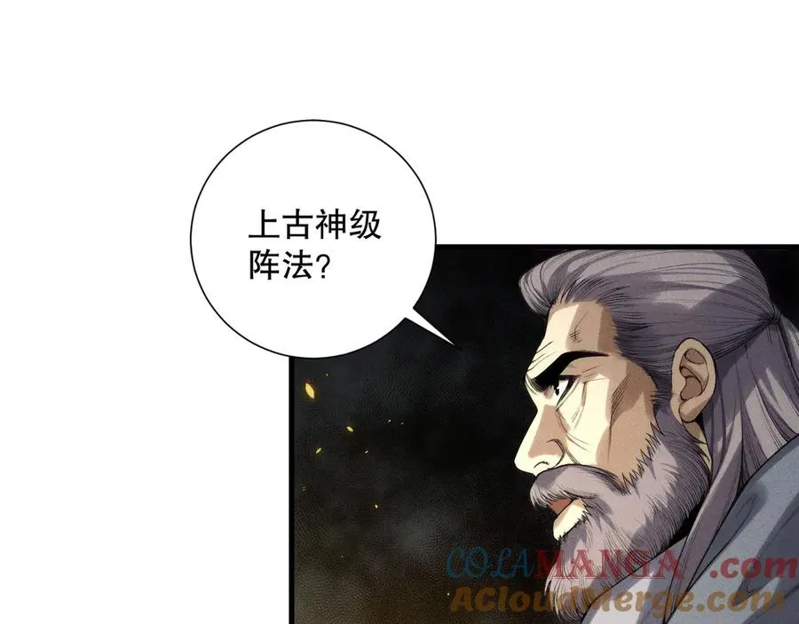 第179话 闪电？！让我试试12