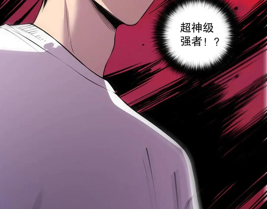 第157话 控制杀气146