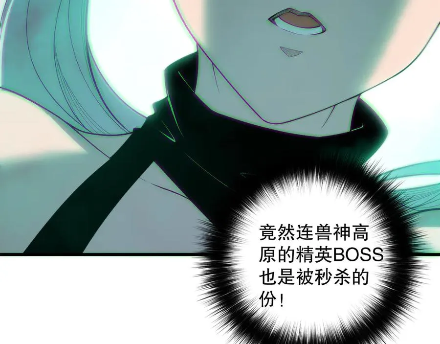第185话 围观速通！18