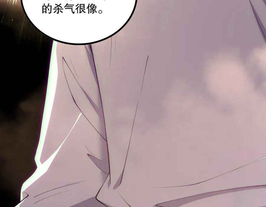 第170话 深渊的秘密134
