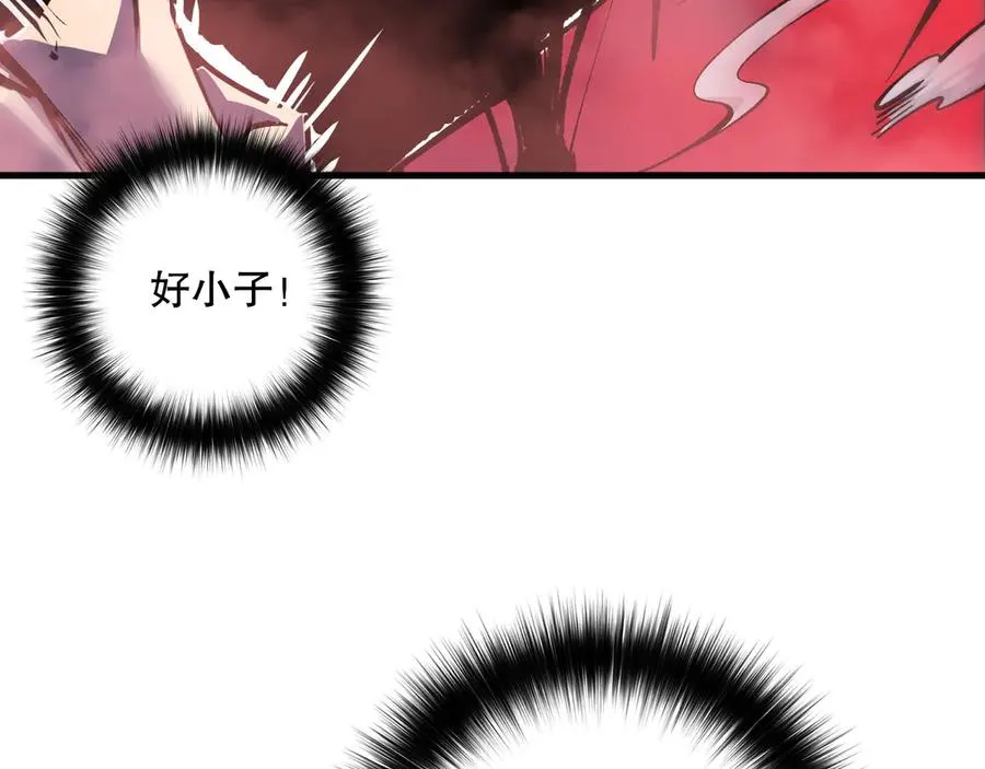 第157话 控制杀气135