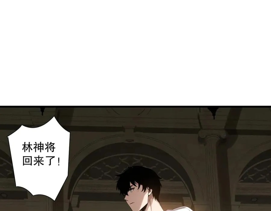第184话 兽神高原51