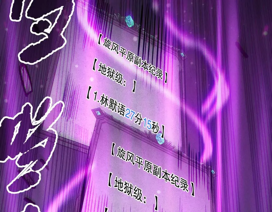 第168话 幻影剑士27