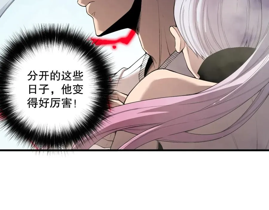 第184话 兽神高原130