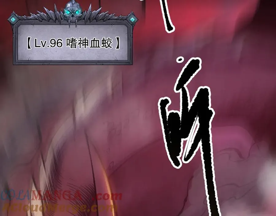 第159话 神级强者的战斗！96