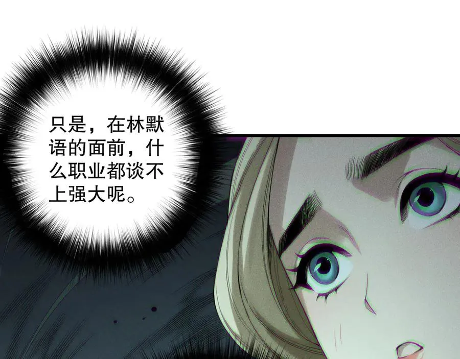 第179话 闪电？！让我试试103