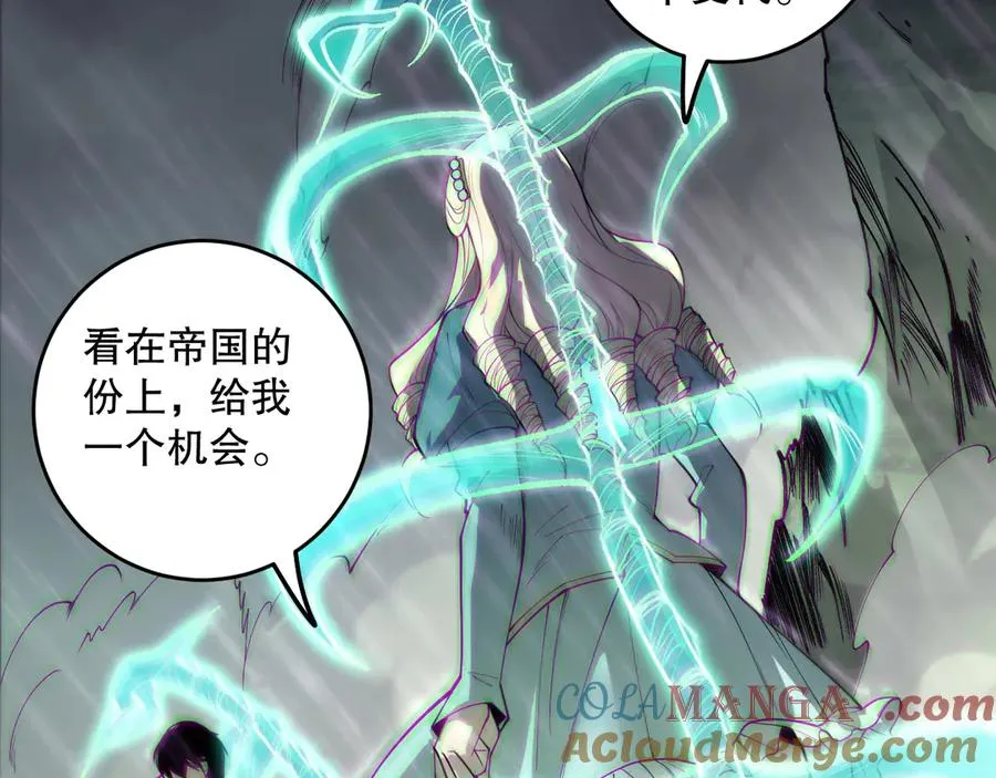第178话 神级阵法师的愤怒8