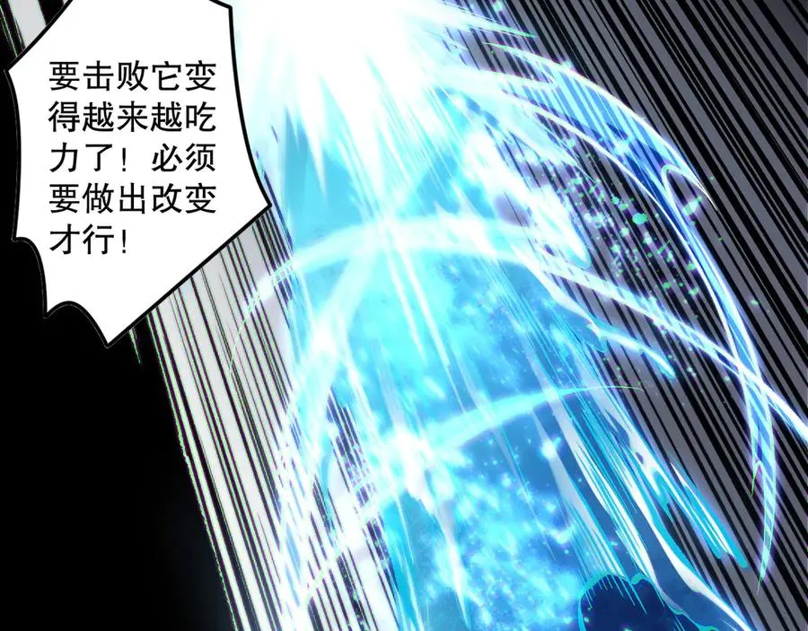 第171话 神夏塔试炼151