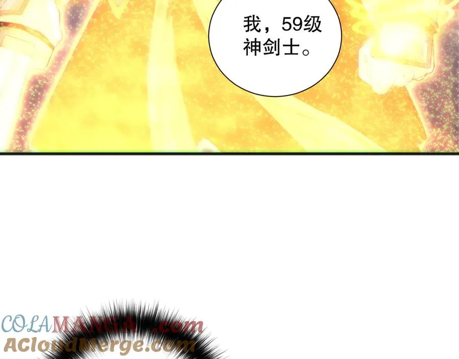 第169话 亡灵军团VS神剑士68