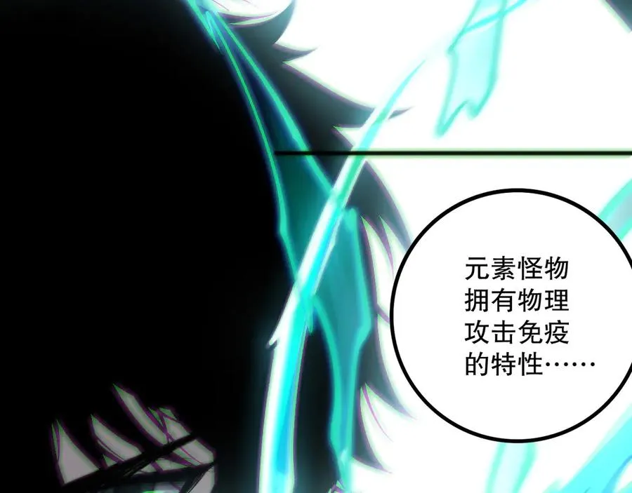 第174话 对神将出手！？78