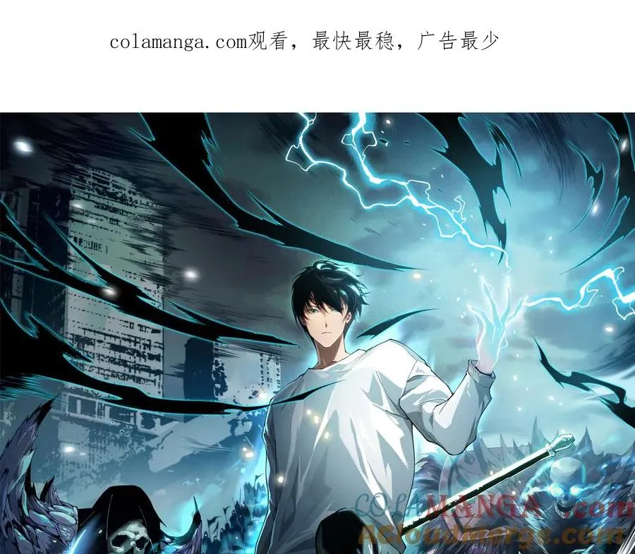 第156话 人族狂神0
