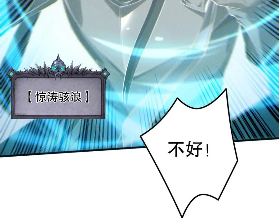 第172话 神将磨刀石30