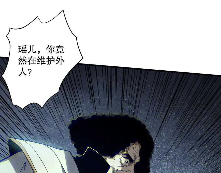 第174话 对神将出手！？18