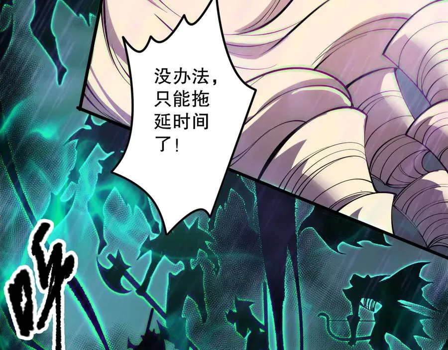 第182话 无处可逃61