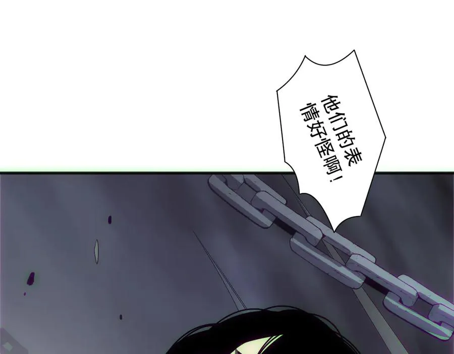 第172话 神将磨刀石149