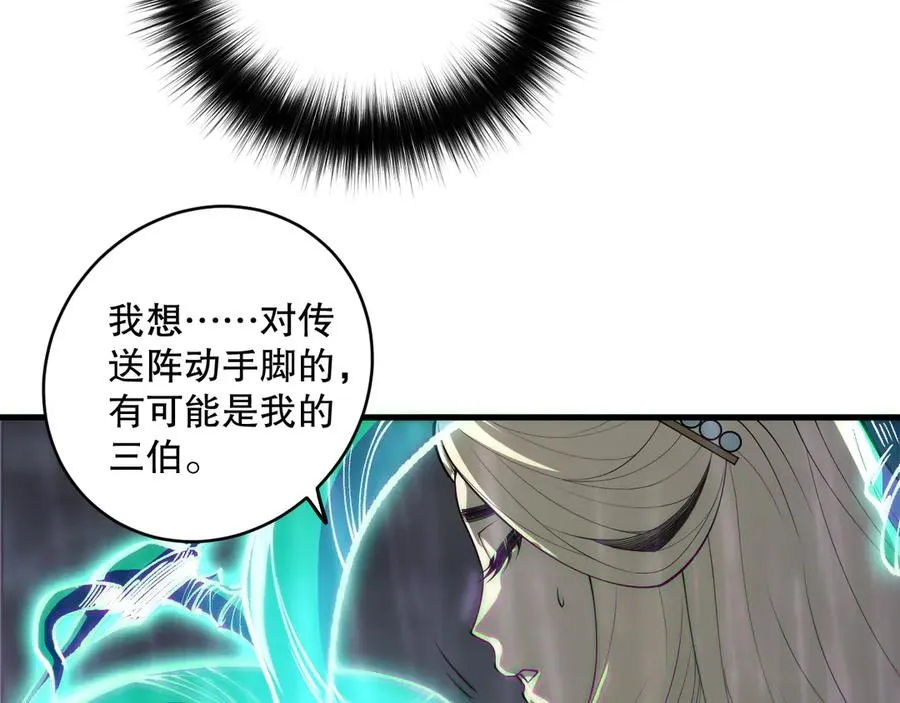 第177话 不死不灭的尸体？111