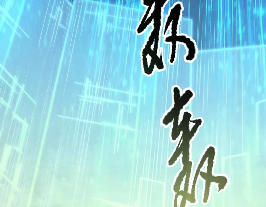 第178话 神级阵法师的愤怒69