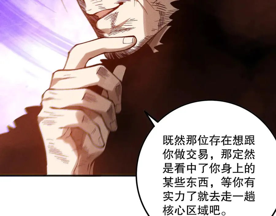 第160话 狂神之威95