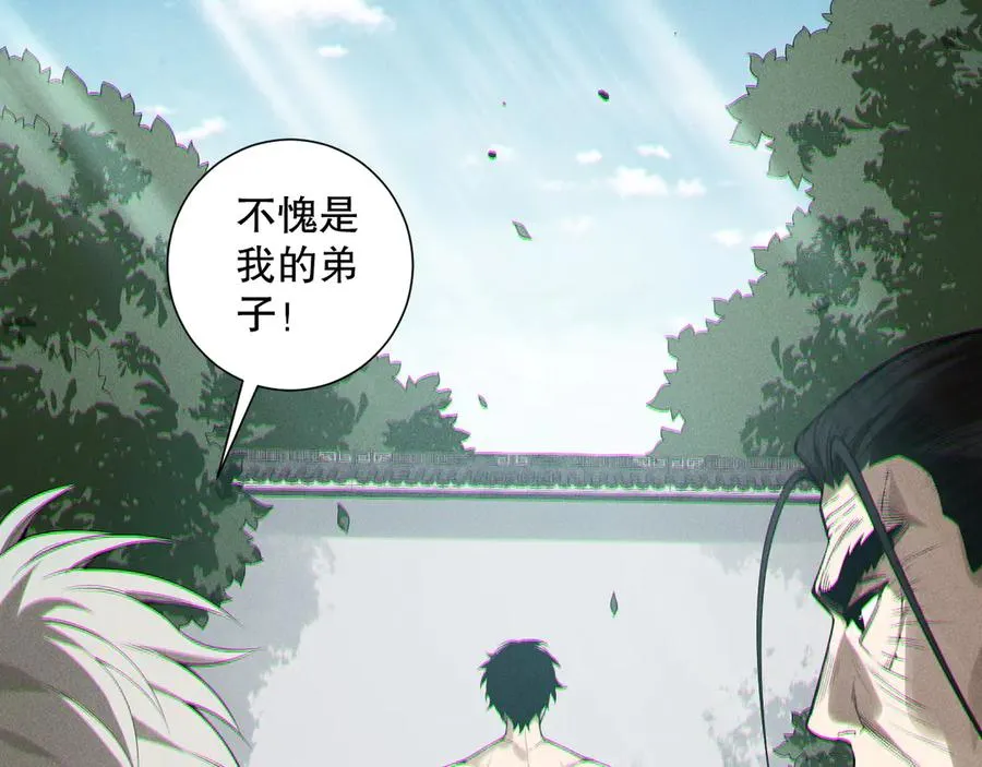 第166话 白金级！95