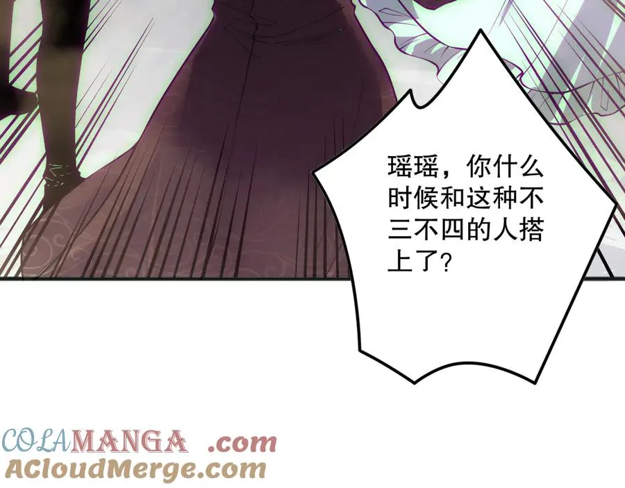 第173话 皇子也照打不误！100