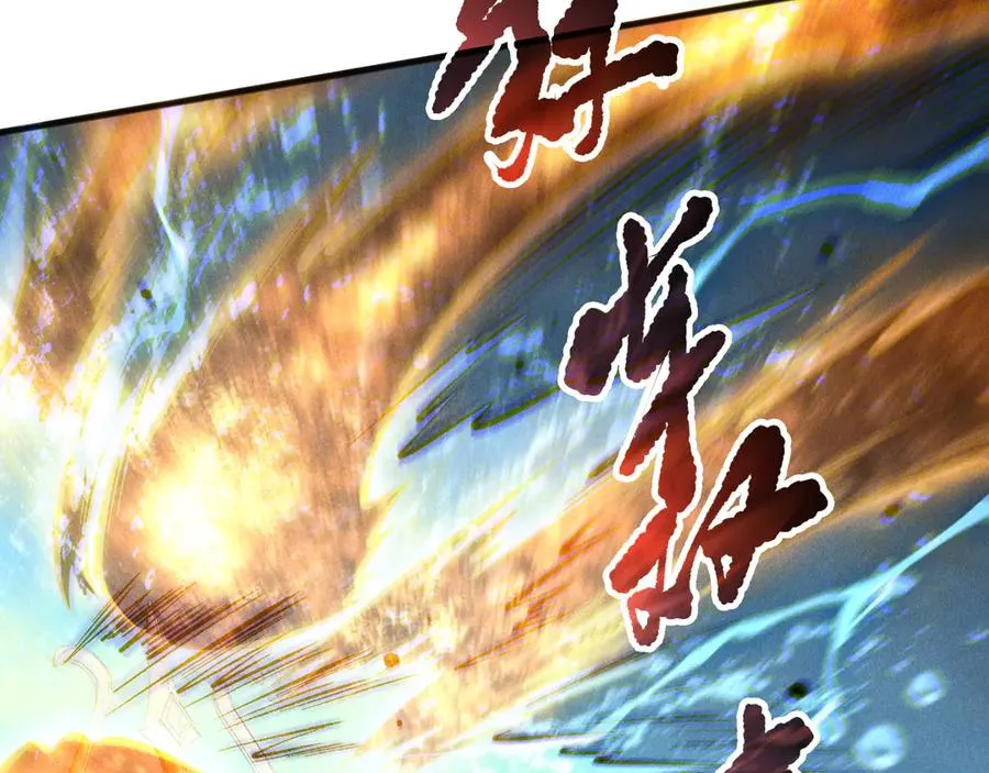 第162话 帝国公主的震惊39