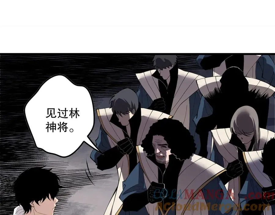 第174话 对神将出手！？32