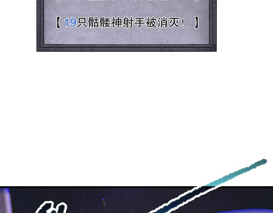 第182话 无处可逃98