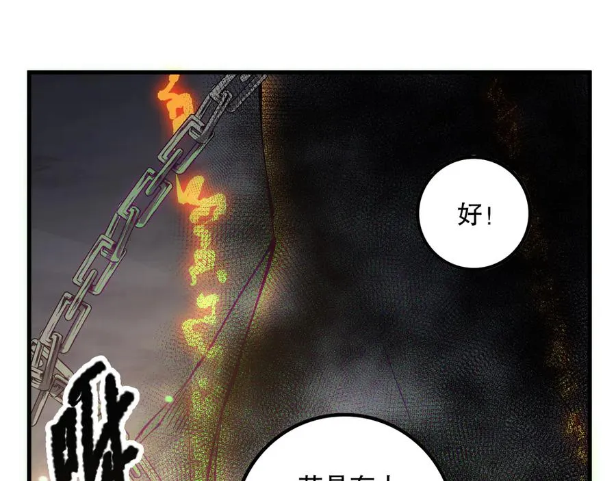 第179话 闪电？！让我试试39